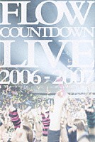 ＦＬＯＷ「 ＦＬＯＷ　ＣＯＵＮＴＤＯＷＮ　ＬＩＶＥ　２００６－２００７　キズナファクトリー　～ディファ年明け～」