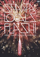 ＳＰＡＲＴＡ　ＬＯＣＡＬＳ「 ＦＬＡＳＨ！　ＶＩＤＥＯ　ＣＬＩＰ　ＣＯＬＬＥＣＴＩＯＮ　２００３－２００６」