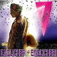 ＥＮＤＬＩＣＨＥＲＩ☆ＥＮＤＬＩＣＨＥＲＩ「 Ｎｅｏ　Ａｆｒｉｃａ　Ｒａｉｎｂｏｗ　Ａｘ」