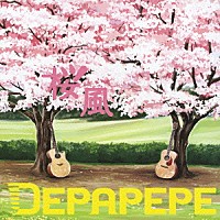 ＤＥＰＡＰＥＰＥ「 桜風」