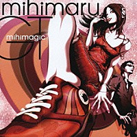 ｍｉｈｉｍａｒｕ　ＧＴ「 ｍｉｈｉｍａｇｉｃ」