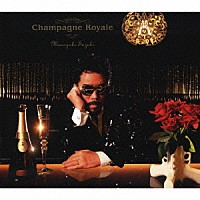 鈴木雅之「 Ｃｈａｍｐａｇｎｅ　Ｒｏｙａｌｅ」