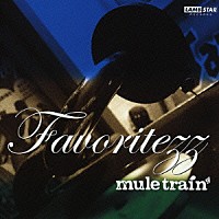 ｍｕｌｅ　ｔｒａｉｎ「 フェイヴァリッツ」