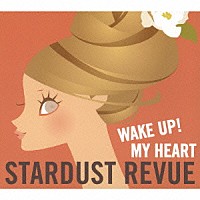 ＳＴＡＲＤＵＳＴ　ＲＥＶＵＥ「 ＷＡＫＥ　ＵＰ！ＭＹ　ＨＥＡＲＴ」