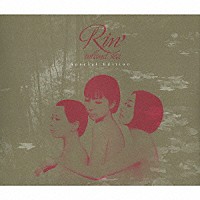 Ｒｉｎ’「 インランド　シー　Ｓｐｅｃｉａｌ　Ｅｄｉｔｉｏｎ」