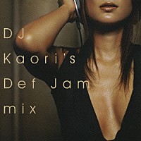 ＤＪ　ＫＡＯＲＩ「 ＤＪ　Ｋａｏｒｉ’ｓ　Ｄｅｆ　Ｊａｍ　ｍｉｘ」