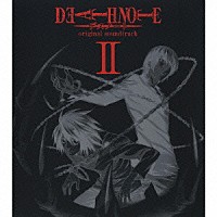 （アニメーション）「 「デスノート」オリジナル・サウンドトラックⅡ」