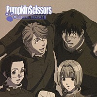 大谷幸「 Ｐｕｍｐｋｉｎ　Ｓｃｉｓｓｏｒｓ　ＯＳＴ　ＷＯＮｄｅｒｆｕｌ　ｔｒａｃｋｓ　Ⅱ」