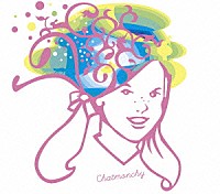 チャットモンチー「 女子たちに明日はない」