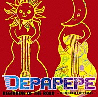 ＤＥＰＡＰＥＰＥ「 ＢＥＧＩＮＮＩＮＧ　ＯＦ　ＴＨＥ　ＲＯＡＤ　～ｃｏｌｌｅｃｔｉｏｎ　ｏｆ　ｅａｒｌｙ　ｓｏｎｇｓ～」