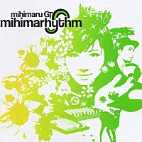 ｍｉｈｉｍａｒｕ　ＧＴ「 ｍｉｈｉｍａｒｈｙｔｈｍ」