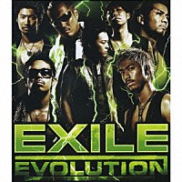 ＥＸＩＬＥ「 ＥＸＩＬＥ　ＥＶＯＬＵＴＩＯＮ」