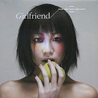 一十三十一「 Ｇｉｒｌｆｒｉｅｎｄ」