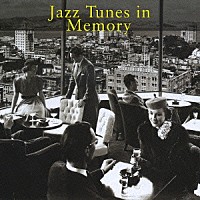 （オムニバス）「 あの頃のＪＡＺＺ」