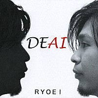 ＲＹＯＥＩ「 ＤＥＡＩ」