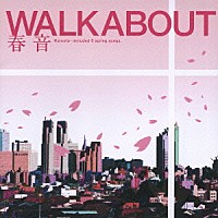 ＷＡＬＫＡＢＯＵＴ「 春音」