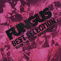 ＦＵＮＧＵＳ「 ＢＥＳＴ　ＳＥＬＥＣＴＩＯＮ　“ＢＯＲＮ　１９９７．１０ｔｈ　ＡＮＮＩＶＥＲＳＡＲＹ”」