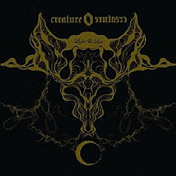 Ｃｒｅａｔｕｒｅ　Ｃｒｅａｔｕｒｅ「Ｌｉｇｈｔ　＆　Ｌｕｓｔ」