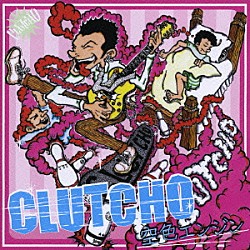 ＣＬＵＴＣＨＯ「空色エンジン」