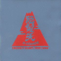 怒髪天「Ｄ－ｓｔａｎｃｅ“ＦＲＥＩＨＥＩＴ　ＹＥＡＲＳ　１９９９－２００４”」