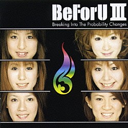 ＢｅＦｏｒＵ「ＢｅＦｏｒＵ　Ⅲ　Ｂｒｅａｋｉｎｇ　Ｉｎｔｏ　Ｔｈｅ　Ｐｒｏｂａｂｉｌｉｔｙ　Ｃｈａｎｇｅｓ」