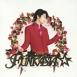 及川光博「ＦＵＮＫＡＳＩＡ☆」