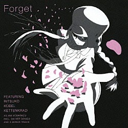 小清水亜美「ＴＶアニメ『くじびき□アンバランス』キャラクターミニアルバム　Ｆｏｒｇｅｔ」