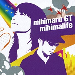 ｍｉｈｉｍａｒｕ　ＧＴ「ｍｉｈｉｍａｌｉｆｅ」