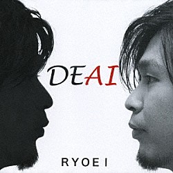 ＲＹＯＥＩ「ＤＥＡＩ」