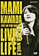 川田まみ「ＭＡＭＩ　ＫＡＷＡＤＡ　ＦＩＲＳＴ　ＬＩＶＥ　ＴＯＵＲ　２００６“ＳＥＥＤ”　ＬＩＶＥ＆ＬＩＦＥ　ｖｏｌ．１」