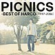 ＨＡＲＣＯ「ＰＩＣＮＩＣＳ　－ＢＥＳＴ　ＯＦ　ＨＡＲＣＯ－［１９９７－２００６］」