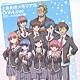 （ドラマＣＤ） 宮野真守 牧島有希 吉川友佳子 藤田咲 吉野裕行 勝杏里 長嶝高士「ときめきメモリアル　ＯｎｌｙＬｏｖｅ　ＥＸＴＲＡ　ＳＴＯＲＹ　ときめきの雪」