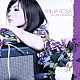 島谷ひとみ「ＰＲＩＭＡ　ＲＯＳＡ」