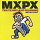 ＭＸＰＸ「ベスト・オブ　ＭＸＰＸ　テン・イヤーズ・アンド・ランニング」