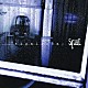 Ｄ’ｅｓｐａｉｒｓＲａｙ「Ｓｑｕａｌｌ」