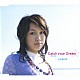 こいけ☆じょあんな「Ｃａｔｃｈ　Ｙｏｕｒ　Ｄｒｅａｍ☆」