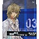 保志総一朗「「転生學園月光録」オリジナルキャラクターズ　０３．剣持昴生」