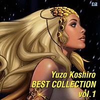 古代祐三「 古代祐三　ＢＥＳＴ　ＣＯＬＬＥＣＴＩＯＮ　ｖｏｌ．１」