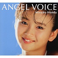 本田美奈子．「 ＡＮＧＥＬ　ＶＯＩＣＥ　メモリアル・ベスト」