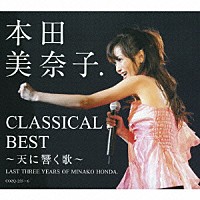 本田美奈子．「 クラシカル・ベスト　ＬＡＳＴ　ＴＨＲＥＥ　ＹＥＡＲＳ　ＯＦ　ＭＩＮＡＫＯ　ＨＯＮＤＡ．」