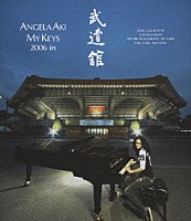 アンジェラ・アキ「 アンジェラ・アキ　ＭＹ　ＫＥＹＳ　２００６　ｉｎ　武道館」