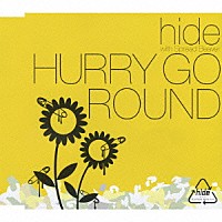 ｈｉｄｅ　ｗｉｔｈ　Ｓｐｒｅａｄ　Ｂｅａｖｅｒ「 ＨＵＲＲＹ　ＧＯ　ＲＯＵＮＤ」