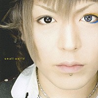 ｋａｎｎｉｖａｌｉｓｍ「 ｓｍａｌｌ　ｗｏｒｌｄ」