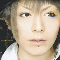 ｋａｎｎｉｖａｌｉｓｍ「 ｓｍａｌｌ　ｗｏｒｌｄ」