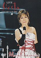 高橋真梨子「 ＬＩＶＥ　ｆｉｅｓｔａ」