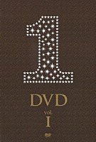 （オムニバス）「 ワンＤＶＤＶＯＬ．１」