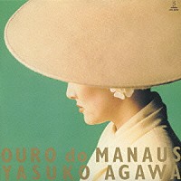 阿川泰子「 ＯＵＲＯ　ｄｏ　ＭＡＮＡＵＳ」