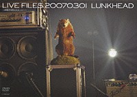 ランクヘッド「 ＬＩＶＥ　ＦＩＬＥＳ　２００７０３０１　～新居浜市民文化センター～」