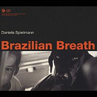 ダニエラ・スピエルマン「 Ｂｒａｚｉｌｉａｎ　Ｂｒｅａｔｈ」