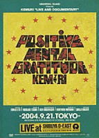 ＫＥＭＵＲＩ「 ＰＯＳＩＴＩＶＥ　ＭＥＮＴＡＬ　ＧＲＡＴＩＴＵＤＥ－２００４．９．２１　ＴＯＫＹＯ－」